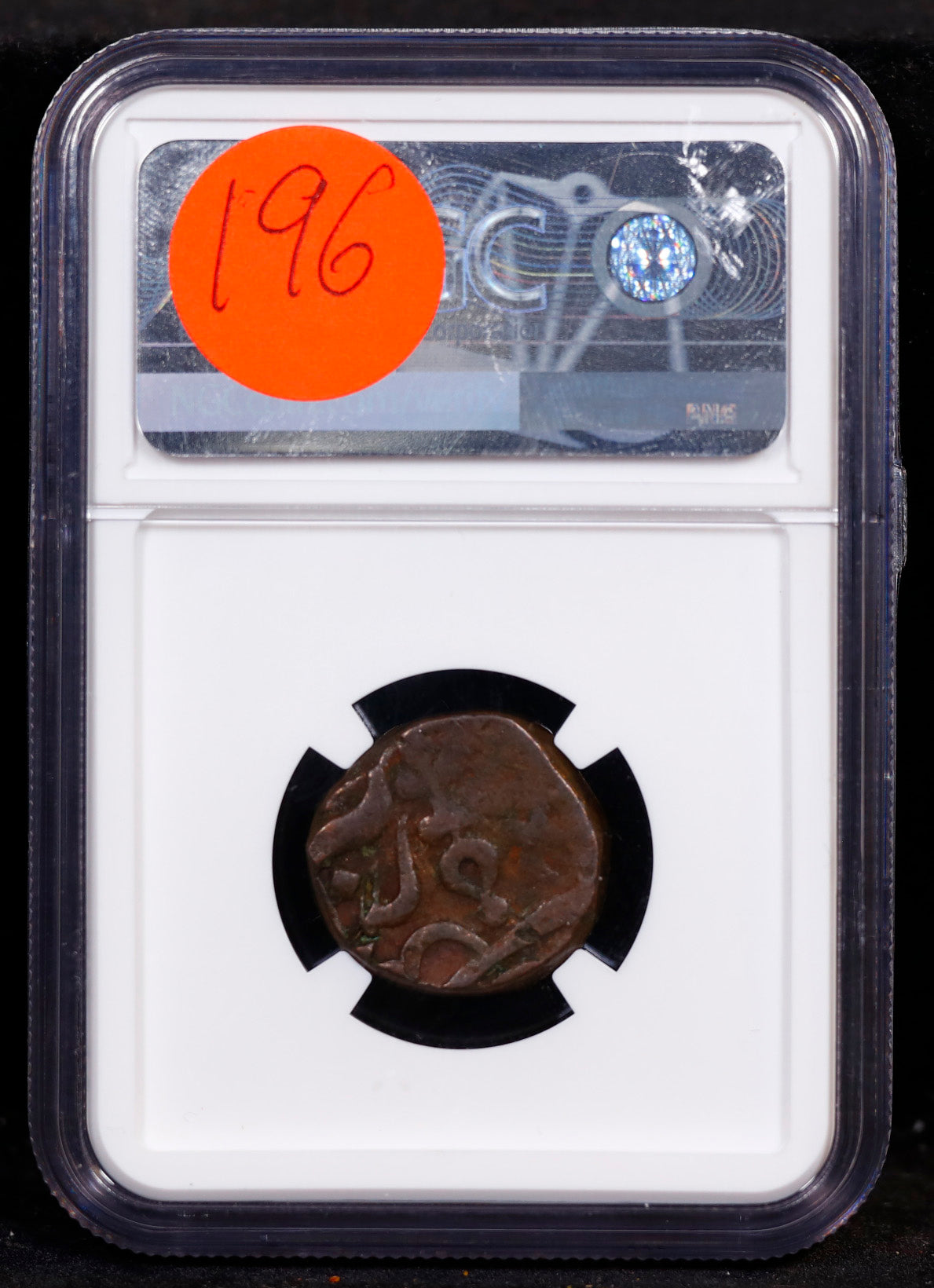 AH1211//40 India Paisa Orchha NGC VF Details Test Cut