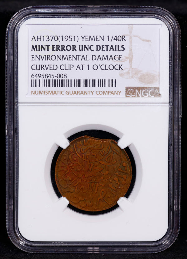 Mint Error AH1370(1951) Yemen 1/40R Env. Damage Curved Clip at 1 o'clock NGC UNC Details