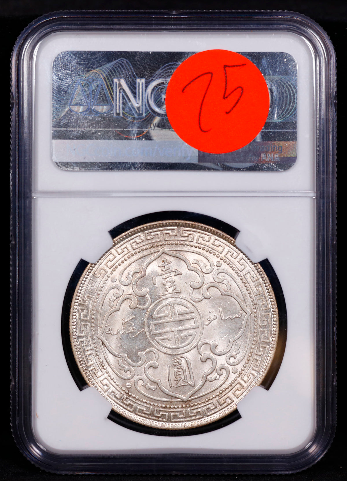 1930 Great Britain Trade Dollar T$1 NGC MS64